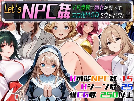 動画・アニメーション❤Let’s NPC姦 VR世界で処女を奪ってエロ化MODでウッハウハ！-超弐次元要塞アイダホ|評価3.60