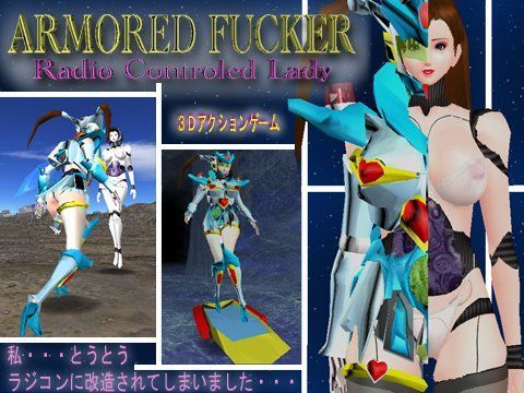 コスプレ❤ARMORED FUCKER 〜 Radio Controled Lady-Digital Dimension|評価1.50