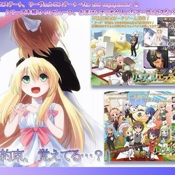 アナル❤リーヴェルエステート::PPDR-constructor|評価4.00