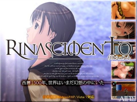 デモ・体験版あり❤RINASCIMENTO -リナシメント–アイギス|評価5.00