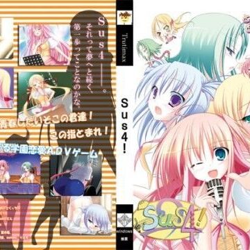 学園もの❤Sus4！-とぅるてぃまどきゅーん！|評価