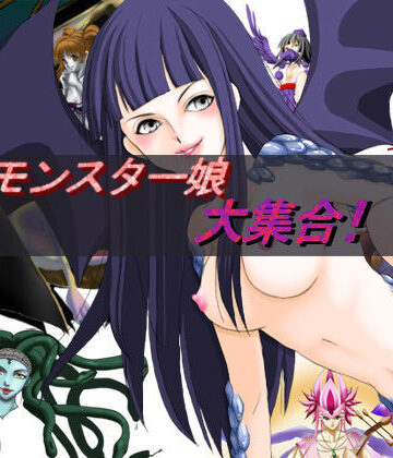 イラスト・CG集❤【人外娘・もんむす】鑑賞用 ＆ エロゲーム素材-魔剣バルムンク|評価