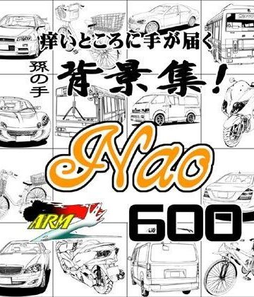 イラスト・CG集❤ARMZ漫画背景集 vol.5 ［Nao］ 600dpi-ARMZ|評価
