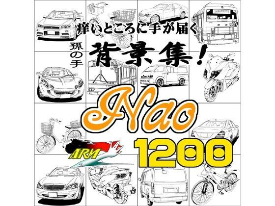 イラスト・CG集❤ARMZ漫画背景集 vol.5 ［Nao］ 1200dpi-ARMZ|評価