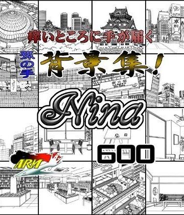 イラスト・CG集❤ARMZ漫画背景集 vol.15 ［Nina］ 600dpi-ARMZ|評価