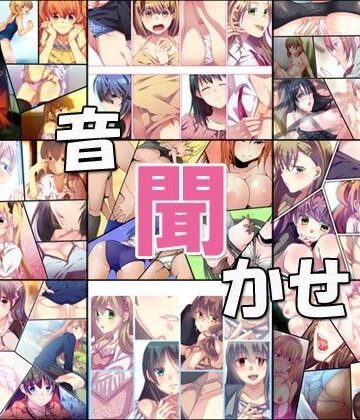 音声付き❤音聞かせ まとめ版-ajaib suara|評価