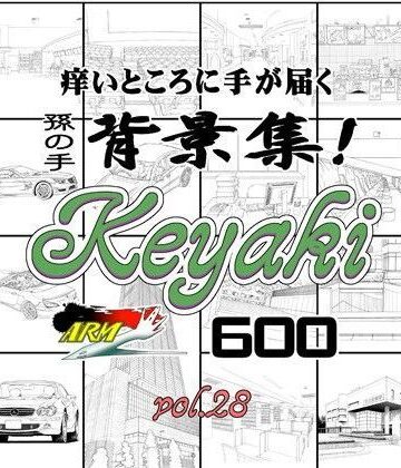 イラスト・CG集❤ARMZ背景集vol.28 ［Keyaki-600］-ARMZ|評価