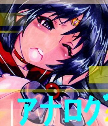 イラスト・CG集❤アナログ25 3-a-bell|評価