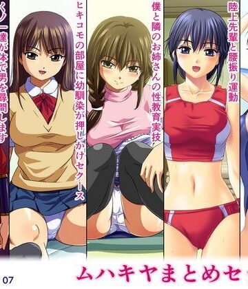 競泳・スクール水着❤ムハキヤまとめセット01-ムハキヤ|評価