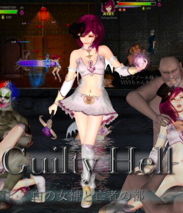 ファンタジー❤Guilty Hell 白の女神と亡者の都-KAIRI SOFT|評価4.18