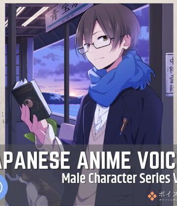 音声付き❤Japanese Anime Voices:Male Character Series Vol.2-ボイスレック|評価