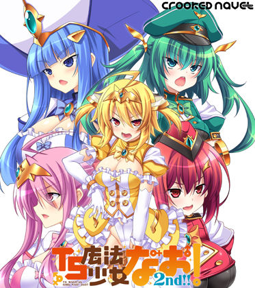 性転換・女体化❤TS魔法少女なお！2nd！！-Crooked Navel|評価3.63