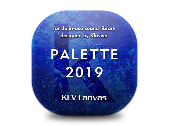 全年齢向け❤PALETTE 2019-KLV Canvas|評価