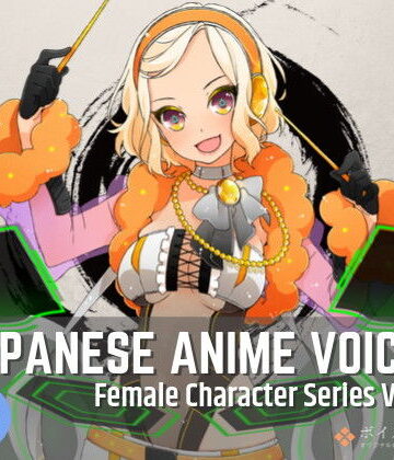 音声付き❤Japanese Anime Voices:Female Character Series Vol.10-ボイスレック|評価