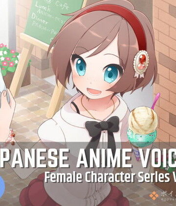 音声付き❤Japanese Anime Voices:Female Character Series Vol.11-ボイスレック|評価