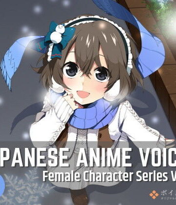 音声付き❤Japanese Anime Voices:Female Character Series Vol.15-ボイスレック|評価