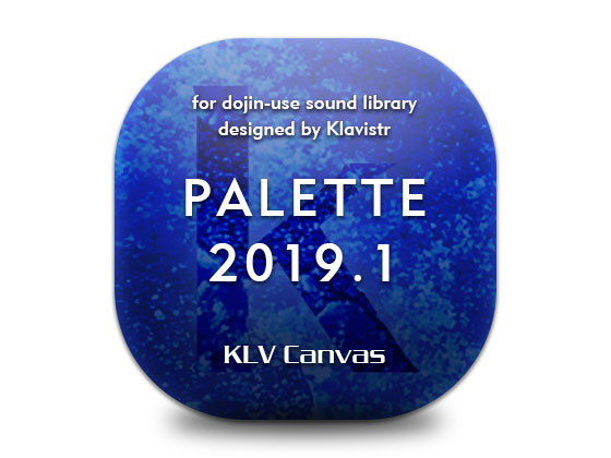 シスター❤PALETTE 2019.1/SP； KLV Canvas meets 中央うぬぼれ市-KLV Canvas|評価