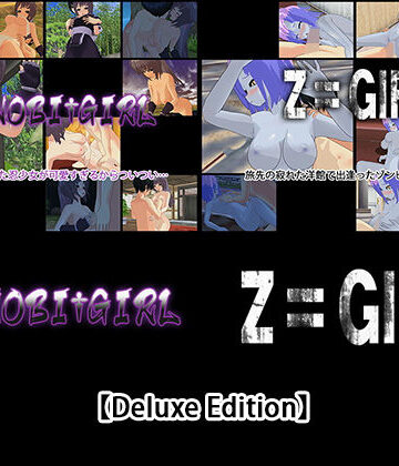 3DCG❤【Deluxe Edition】 SHINOBI†GIRL・Z〓GIRL-capsule soft|評価5.00