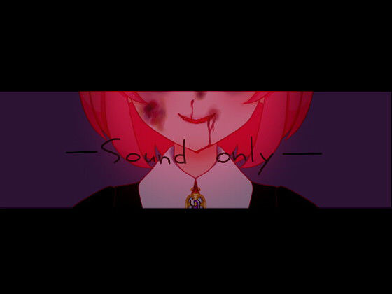 音声付き❤第1回真園あきら実験配信音声-ばいばいりせい！|評価