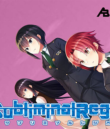 ファンタジー❤サブリミナルレジオン-AxiaBridge|評価