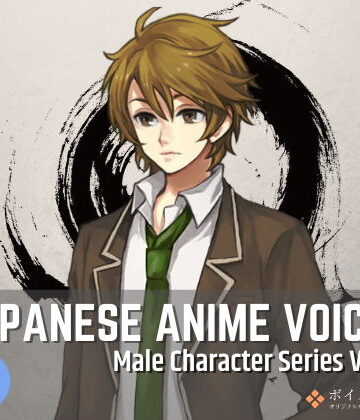 全年齢向け❤Japanese Anime Voices:Male Character Series Vol.15-ボイスレック|評価