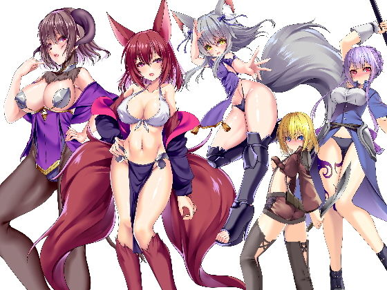 ファンタジー❤萌えキャラ着せ替え40-ジークンソフト|評価