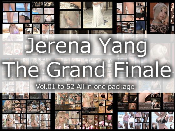 3DCG❤♪『理想の彼女を3DCGで作ります』から生まれたバーチャルアイドル「Jerena Yang（ヘレーナ・ヤング）」の写真集全52作総集編:The Grand Finale-Libido-Labo|評価