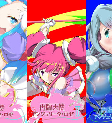 イラスト・CG集❤再臨天使 トリプルアクセル-山川田楽|評価