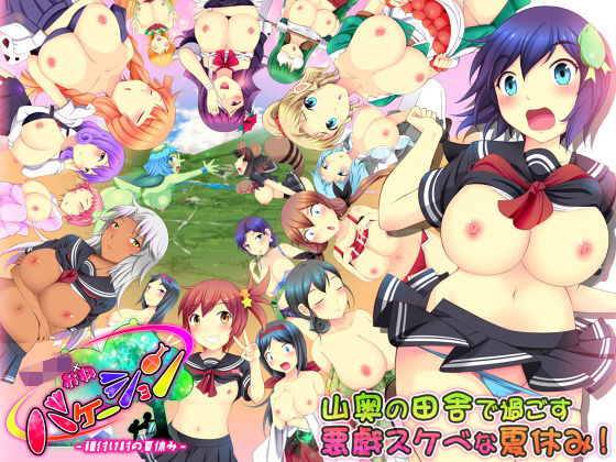 動画・アニメーション❤ショタ×おねバケーション -種付け村の夏休み–ナップルミル|評価4.50