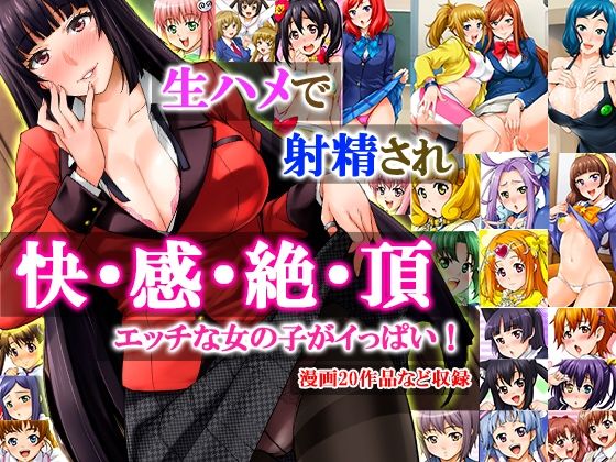 制服❤みっくすふらい弁当-みっくすふらい|評価4.00