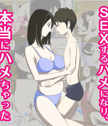 熟女❤とある事情からSEXするハメになり本当にハメちゃったとある母子のお話総集編1-WXY COMICS|評価