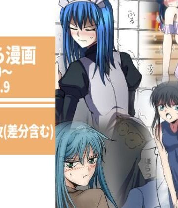 羞恥❤【194枚】おなら漫画2020・10月〜2021・9月-へすくらぶ|評価