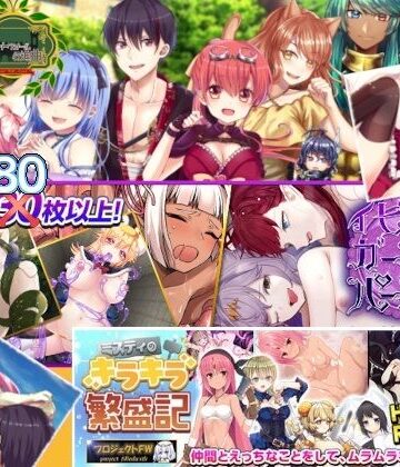 ファンタジー❤フィルトウィズ18禁RPG三部作総集編-プロジェクトFW|評価3.00