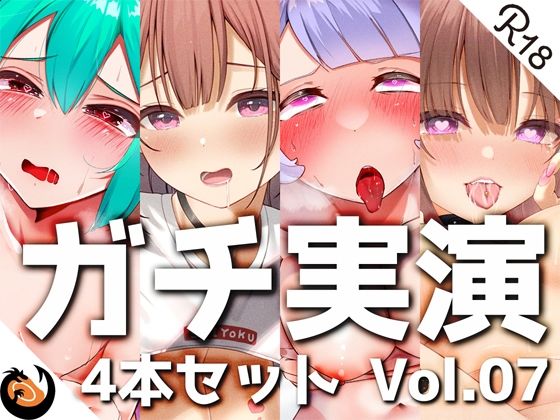 デモ・体験版あり❤【ガチ実演】シリーズまとめ4本セット★Vol.07★【のの、ういの、ゆら、みおん】-DragonMango|評価