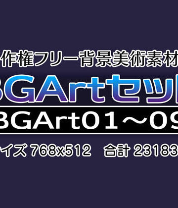 イラスト・CG集❤著作権フリー背景美術素材集 BGArtセット-グランドゼロ|評価