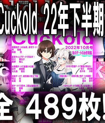 イラスト・CG集❤月刊Cuckold 22年下半期セット-M小説同盟|評価