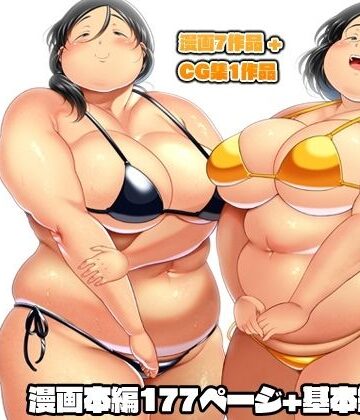OL❤島田さん 総集編-茸山屋|評価5.00