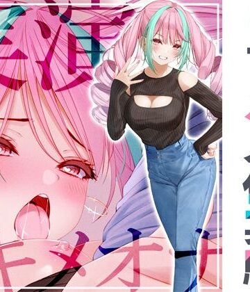 アイドル・芸能人❤★リアル人体実験★実演キメオナ『真野さゆ魅』媚薬効果実践検証-DragonMango|評価4.67