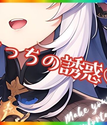 イラスト・CG集❤えっちの誘惑-まんすじラボ|評価