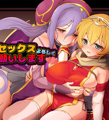 ふたなり❤体あたりセックスよろしくお願いします-おやしき|評価