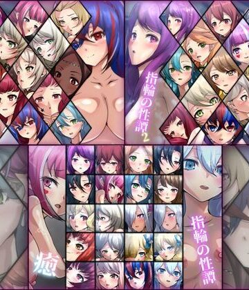ファンタジー❤指輪の性譚 3部作パック-Dressing＋Party|評価