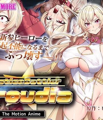 動画・アニメーション❤JusticeBattler Proudia The Motion Anime-survive more|評価