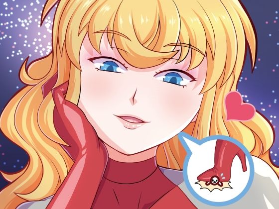 残虐表現❤宇宙人・巨女/丸呑み合同誌 2023年版-ネフラデルS.P.A.|評価