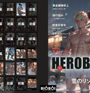 筋肉❤仮想グラビア雑誌HxEROBOY3号:K特集雪山（後篇）-The Daydream of RYO|評価