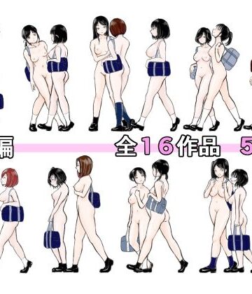 辱め❤総集編-荻庵|評価2.00