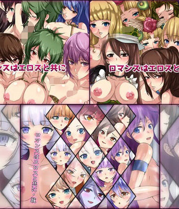 ファンタジー❤ロマンスはエロスと共に 3部作パック-Dressing＋Party|評価