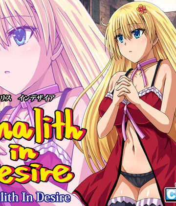 ファンタジー❤レナリスインデザイア-チェリスソフト|評価4.67