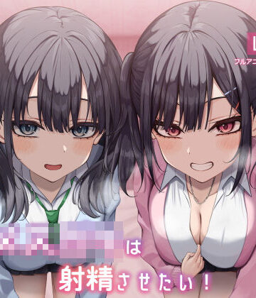 動画・アニメーション❤【Live2d】双子メス○キは射精させたい！-青春ラムネ|評価4.00