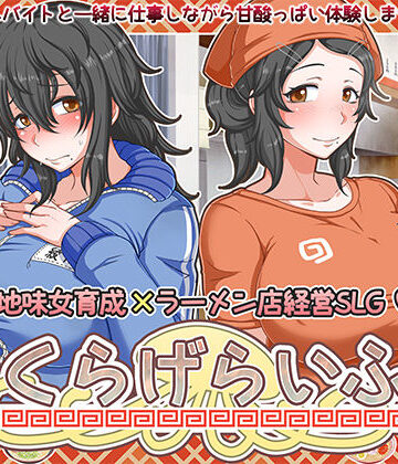 中出し❤くらげらいふ-テイル・アキ|評価4.53