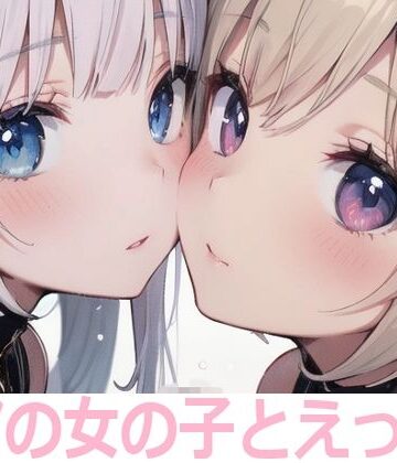 イラスト・CG集❤チアの女の子とえっち3-もちもち生産所|評価5.00